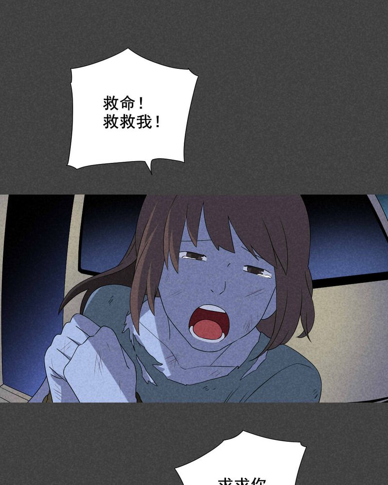 第49章：指令寻爱（下）8