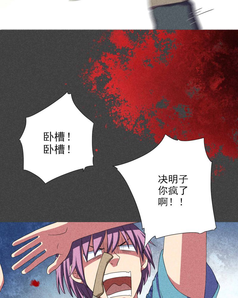第44章：冥婚（六）24