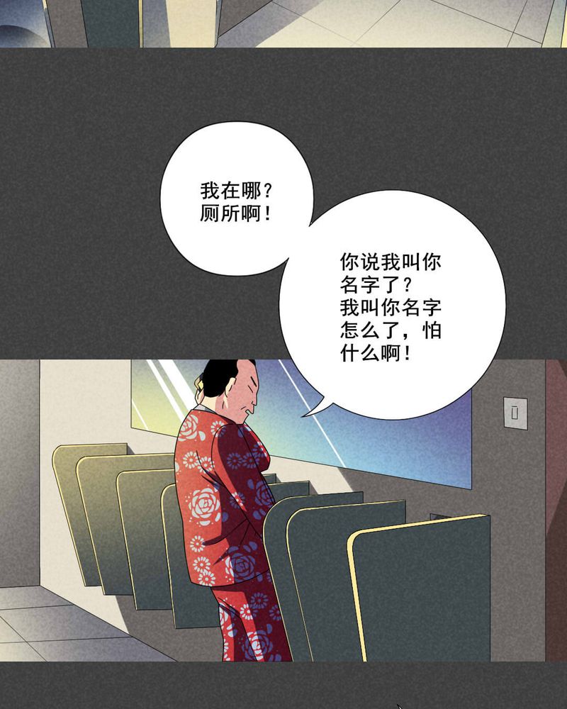 第48章：指令寻爱（中）5