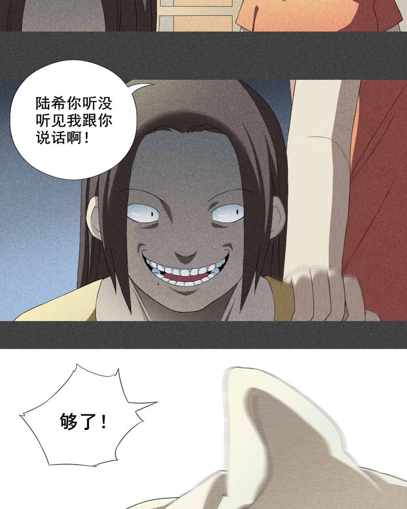 第7章：毕业照（四）11