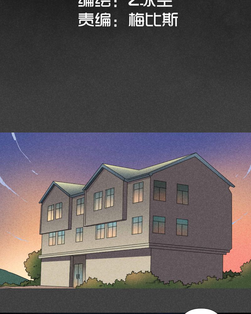 第28章：旅馆（三）1
