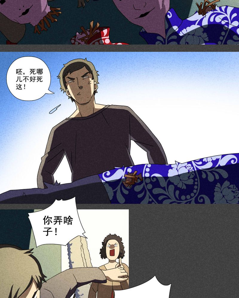 第31章：赔偿（一）11
