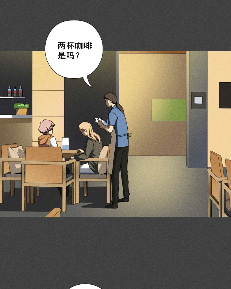 第35章：带话（二）11