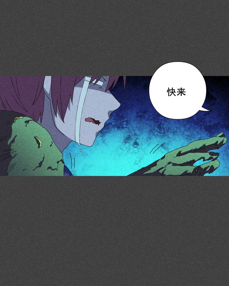 第44章：冥婚（六）7