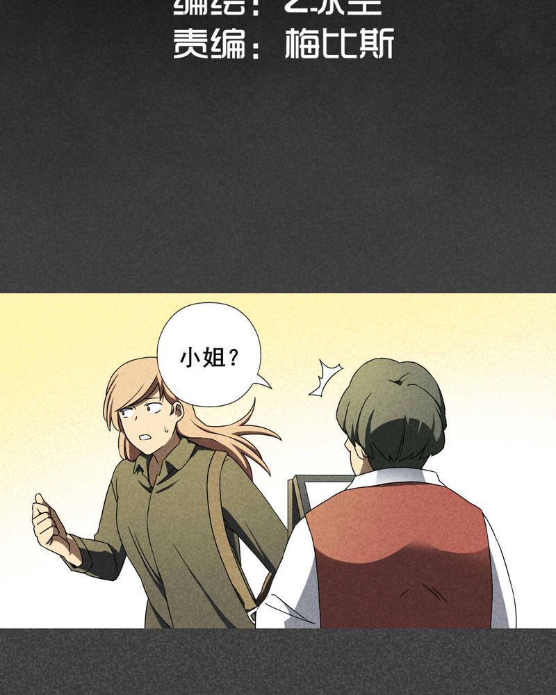第35章：带话（二）1