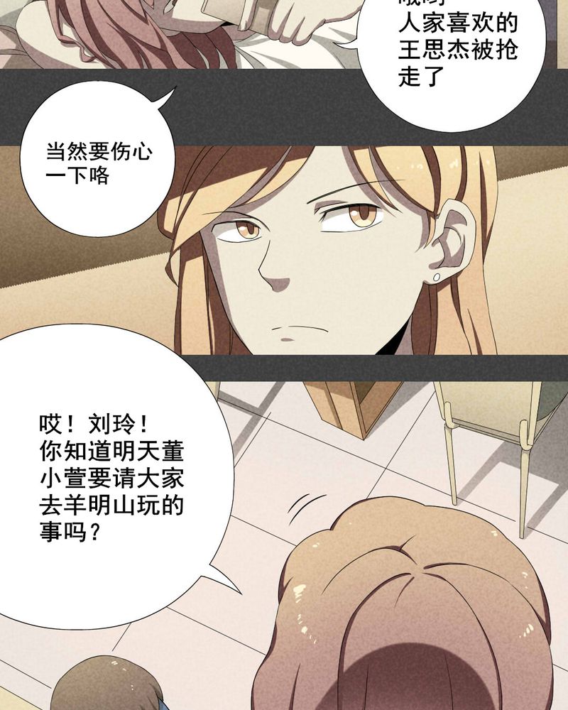 第4章：毕业照（一）5