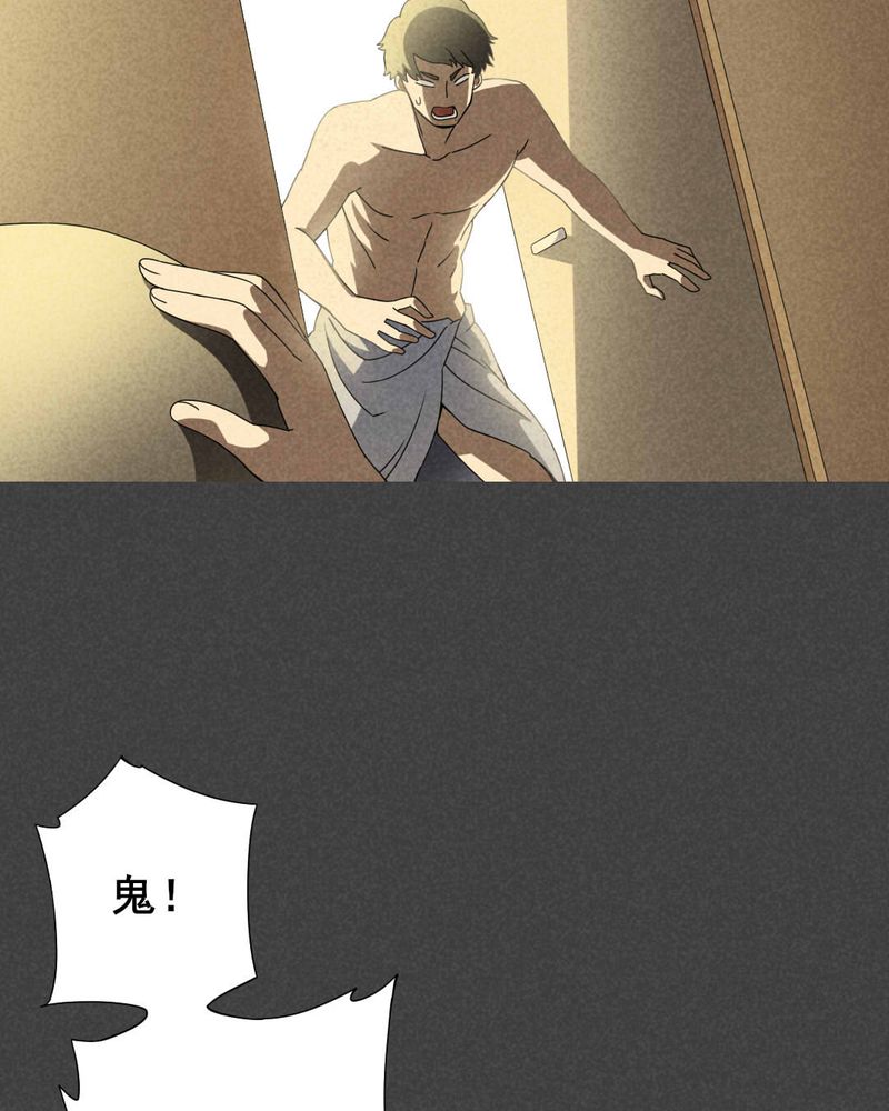 第32章：赔偿（二）17