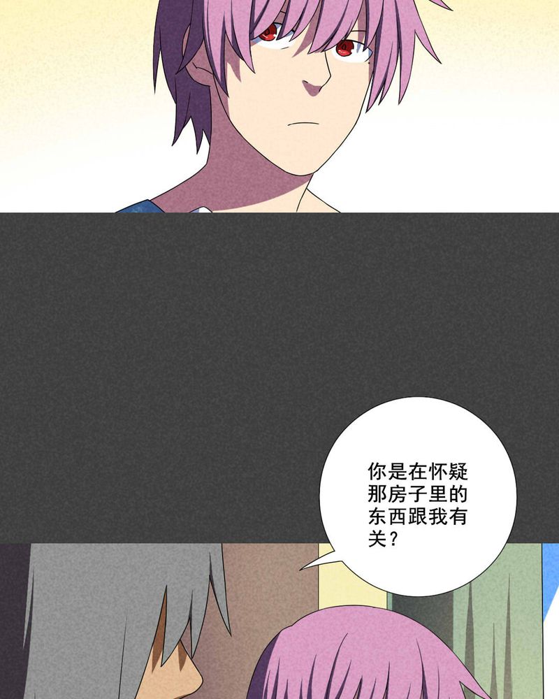 第45章：停尸间剥皮案（上）26