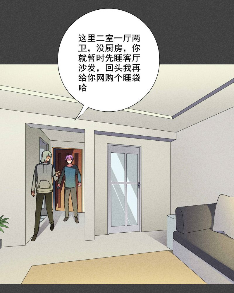 第39章：冥婚（一）4