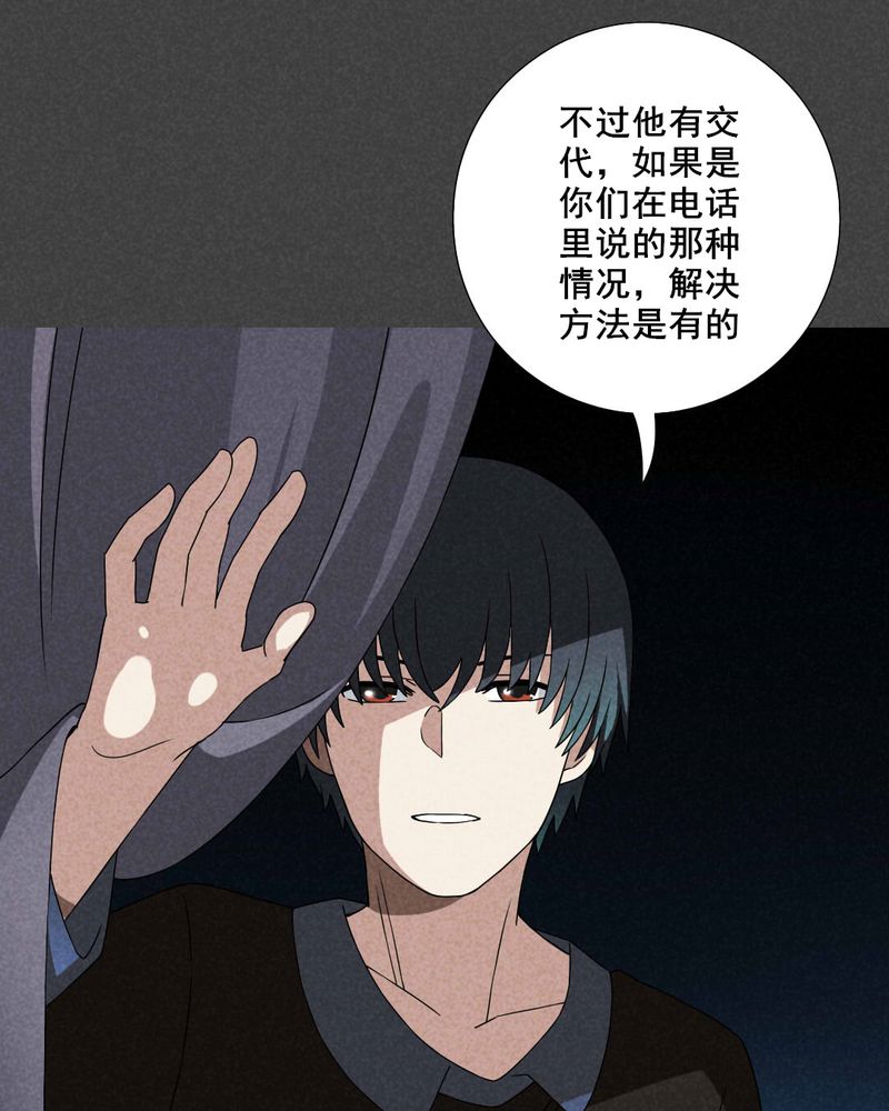 第32章：赔偿（二）35