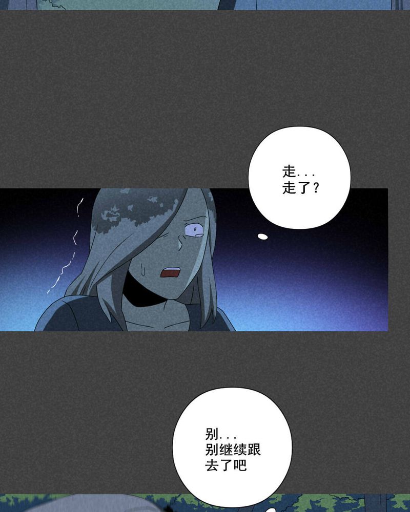 第54章：雾穿（下）14