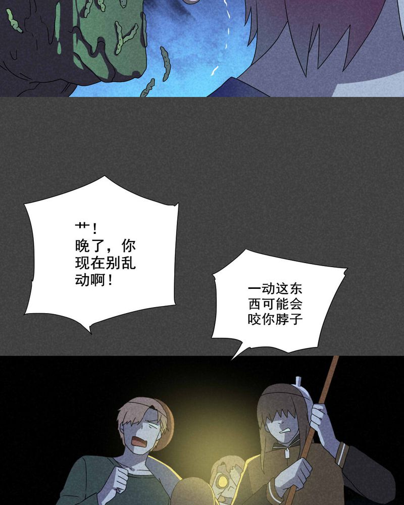 第43章：冥婚（五）26