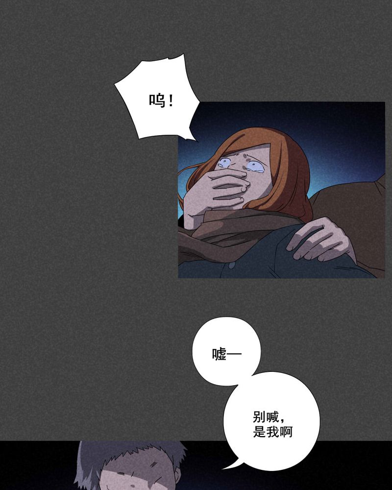 第59章：谈鬼请灵（五）10