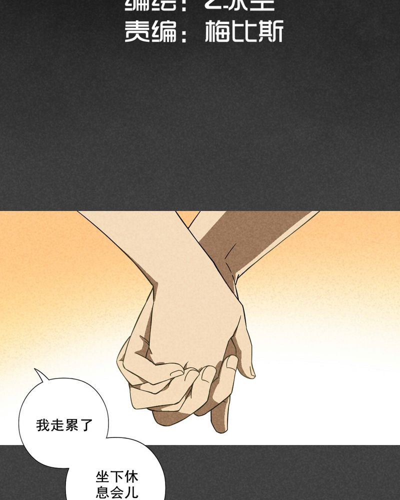 第34章：带话（一）1
