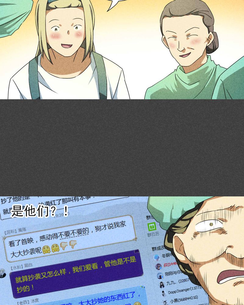 第62章：偷（下）15