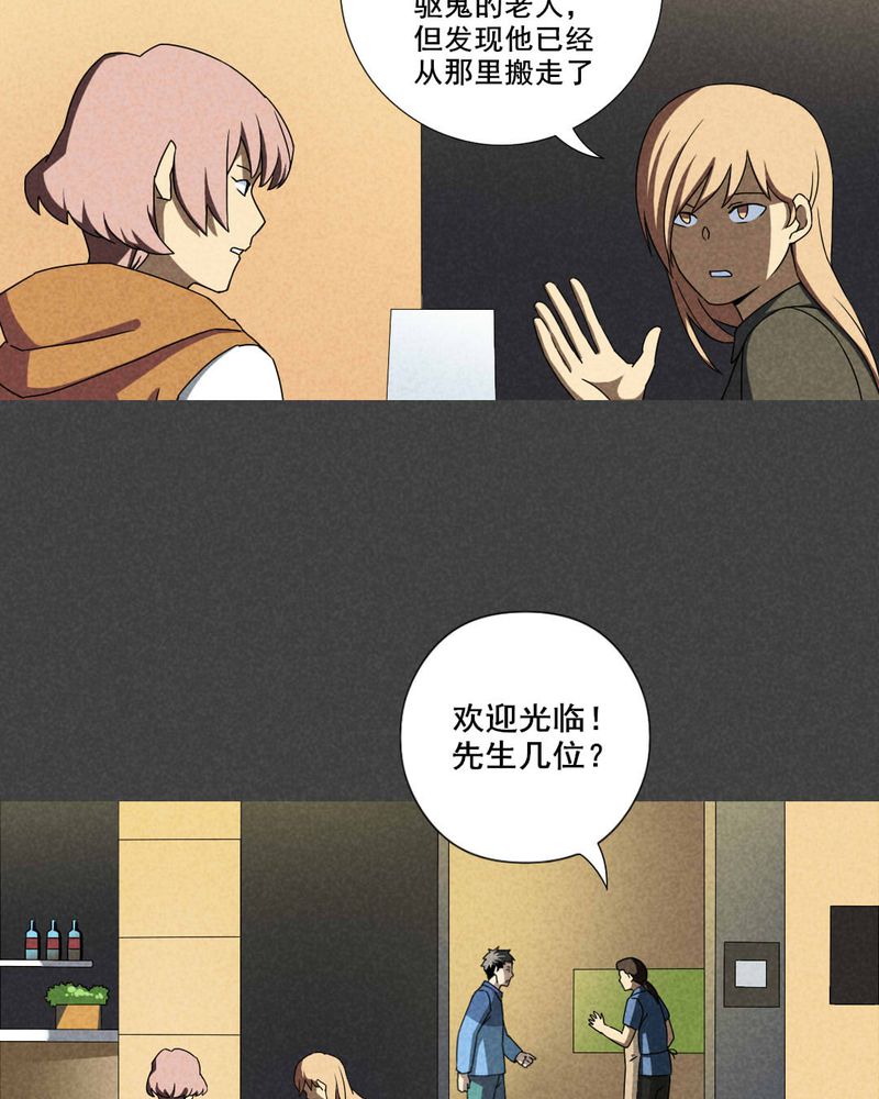 第36章：带话（三）8