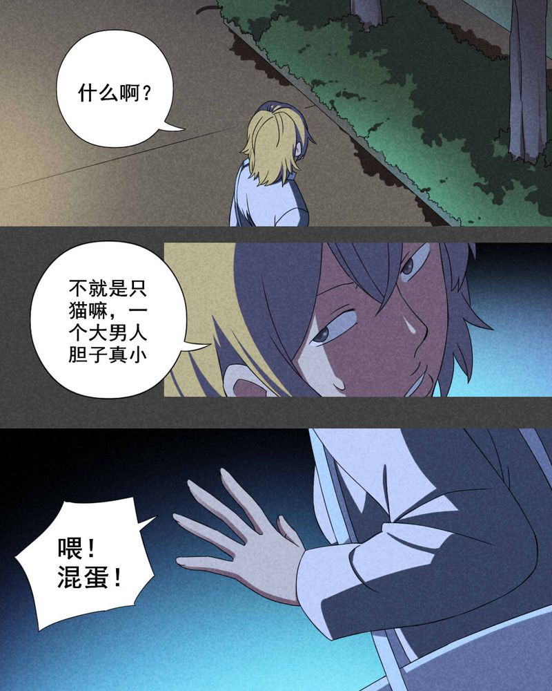 第25章：钱（二）13
