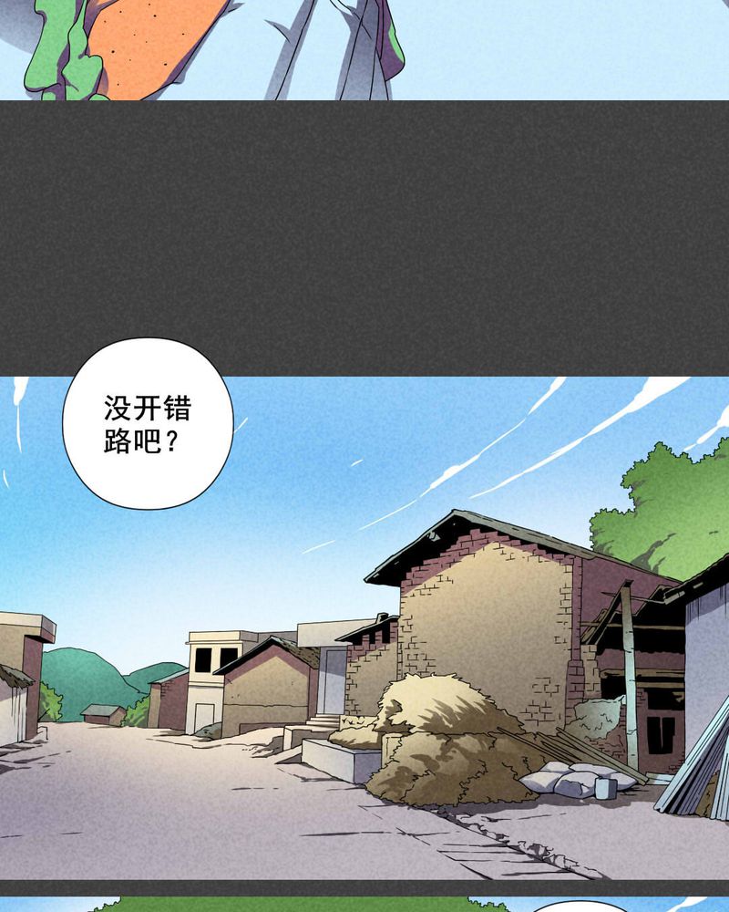 第26章：旅馆（一）7