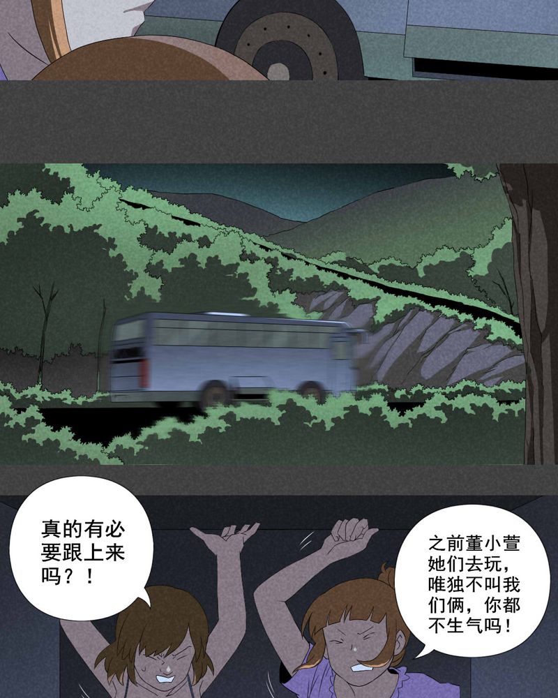 第12章：毕业照（九）4
