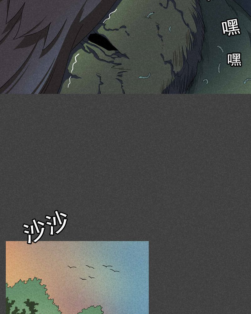 第42章：冥婚（四）8