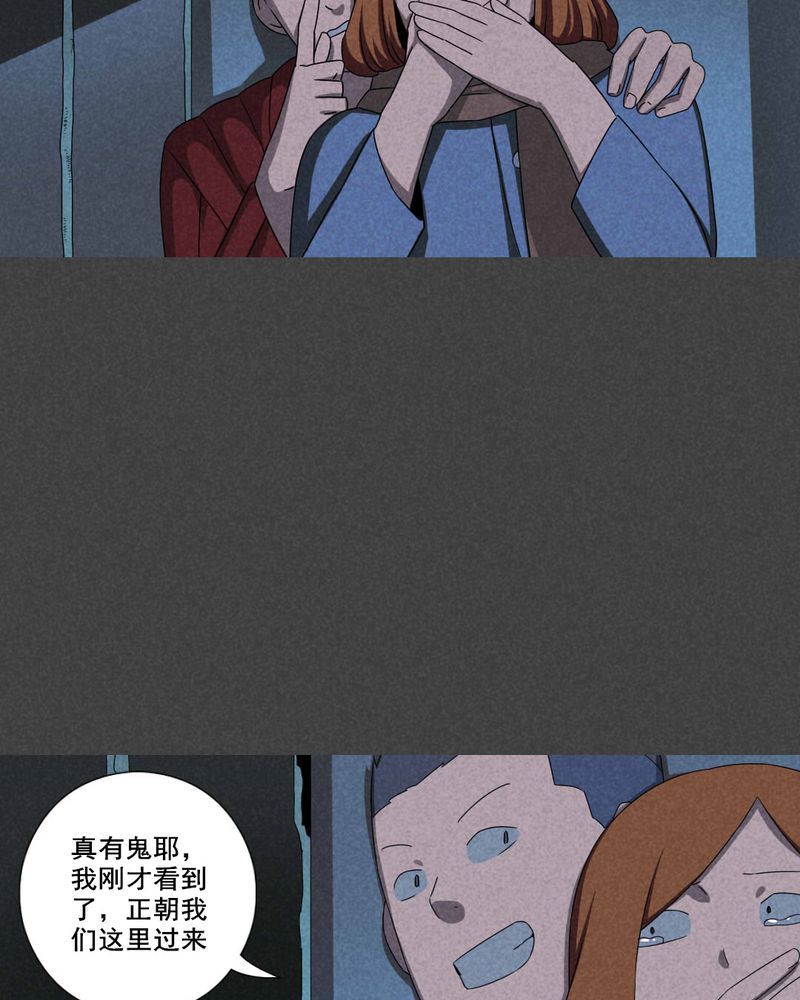 第57章：谈鬼请灵（三）22