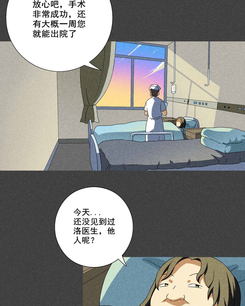 第61章：偷（中）2