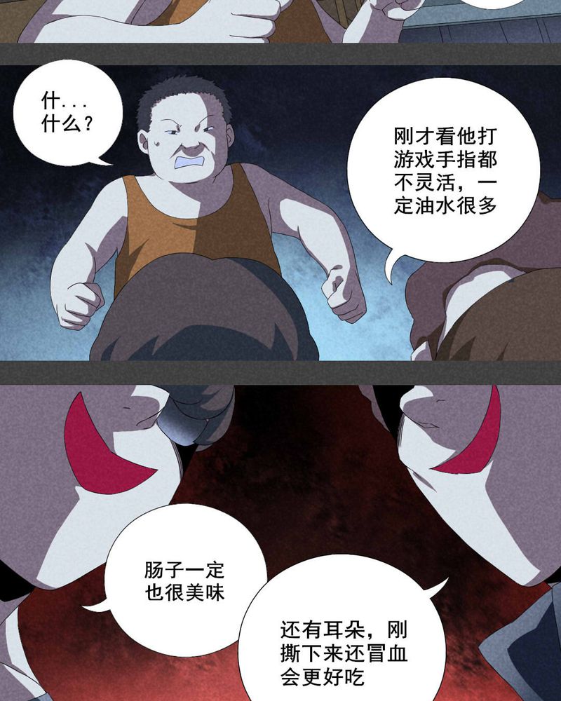 第10章：毕业照（七）6