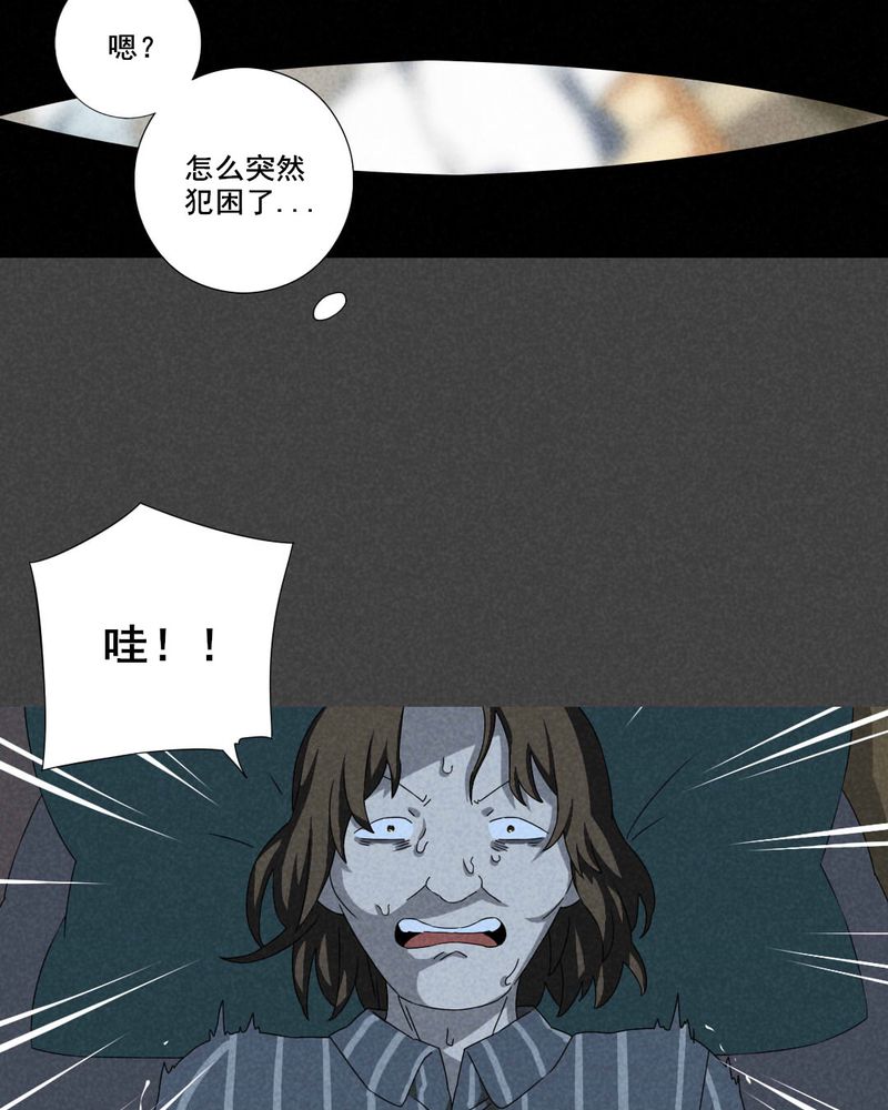 第61章：偷（中）4