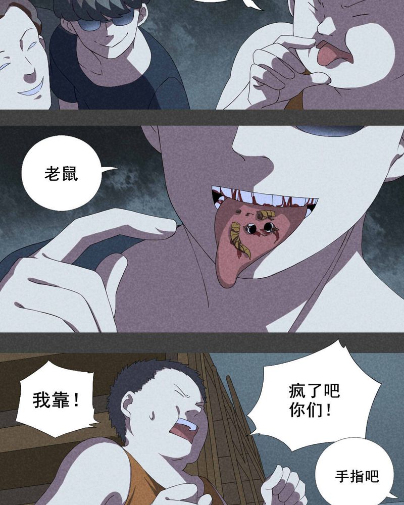 第10章：毕业照（七）5