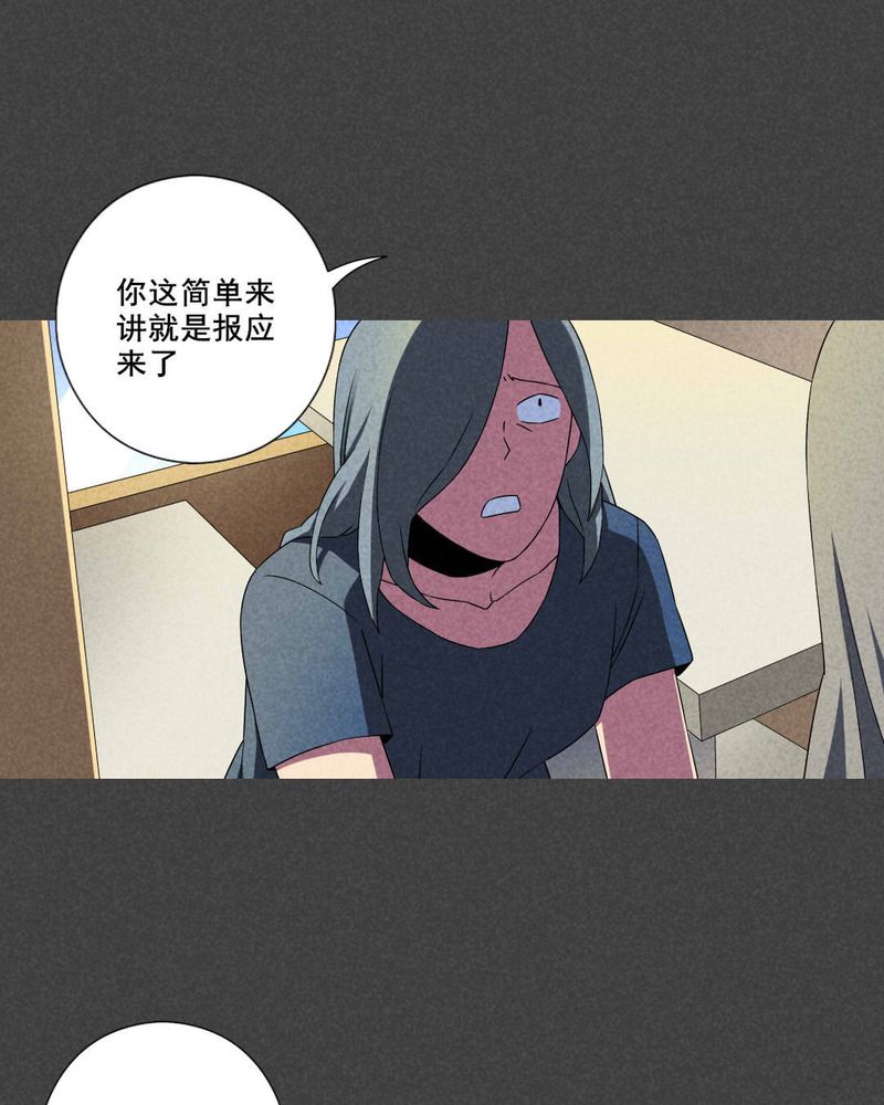 第53章：雾穿（中）17