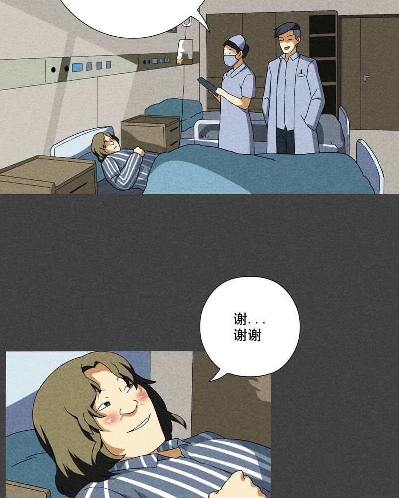 第60章：偷（上）17