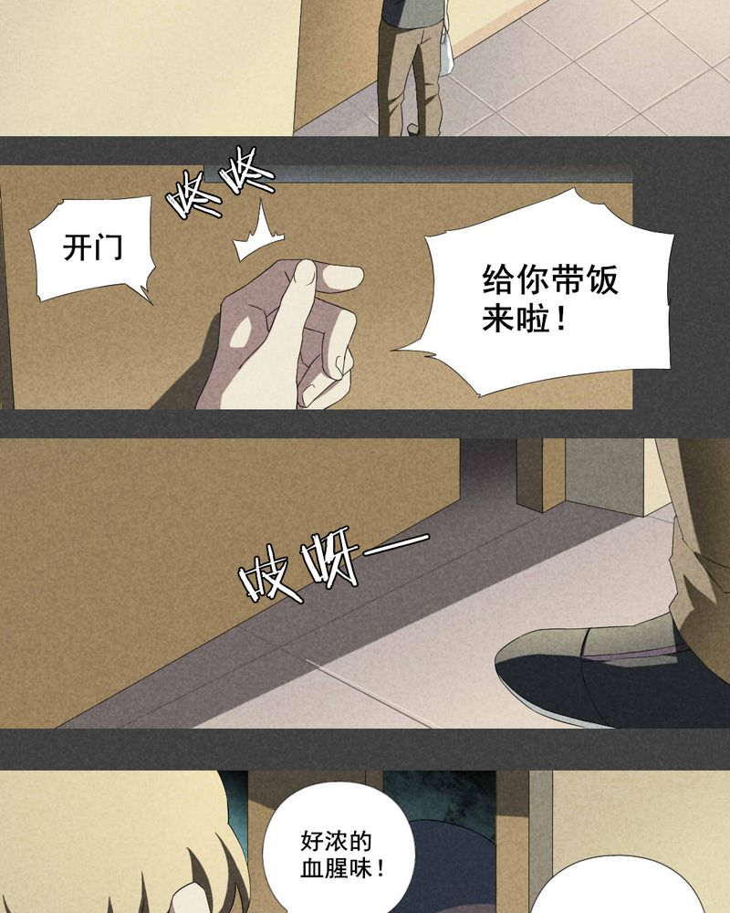 第10章：毕业照（七）12