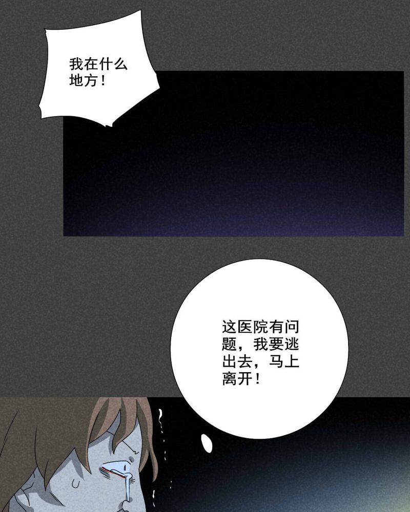 第61章：偷（中）20