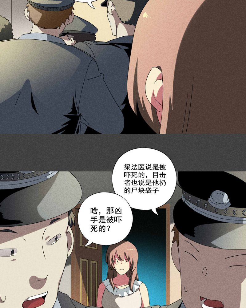 第17章：邻居（三）13