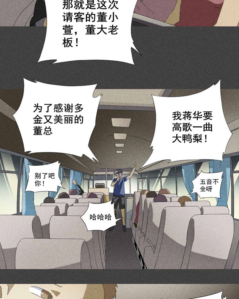 第5章：毕业照（二）3