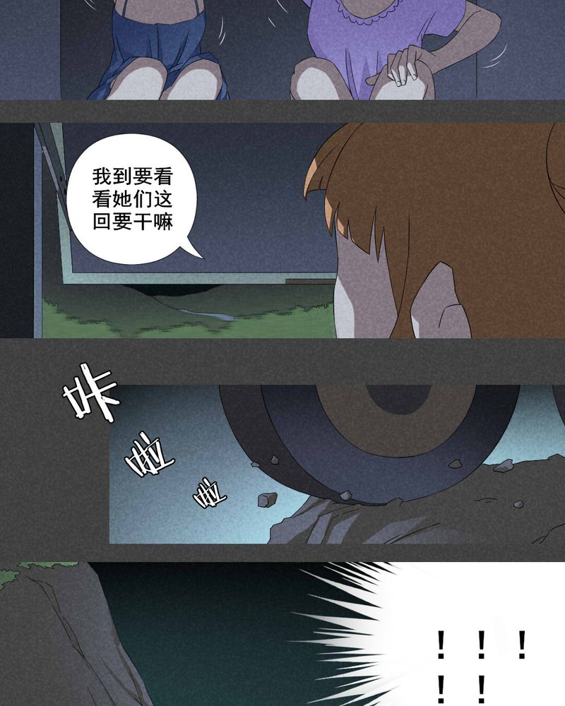 第12章：毕业照（九）5