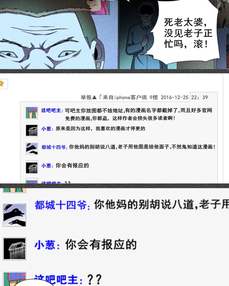 第26章：旅馆（一）4