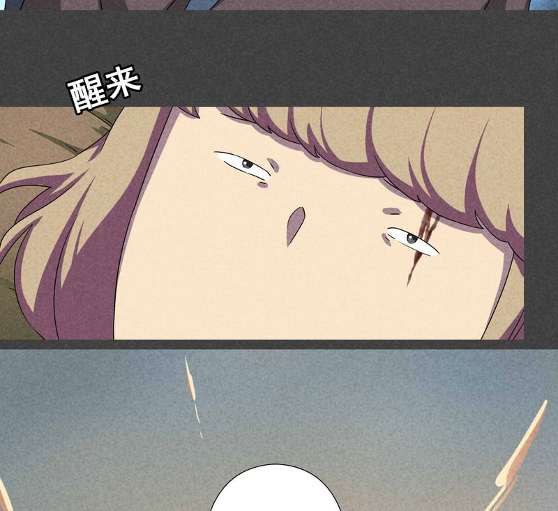第29章：旅馆（四）17