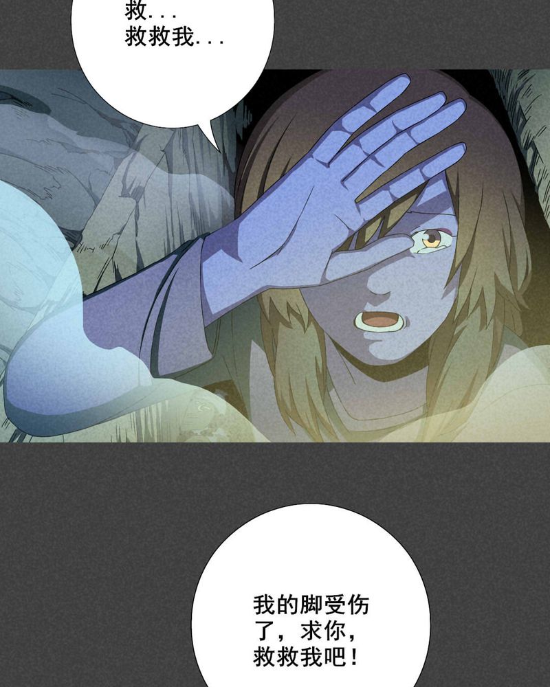 第43章：冥婚（五）15
