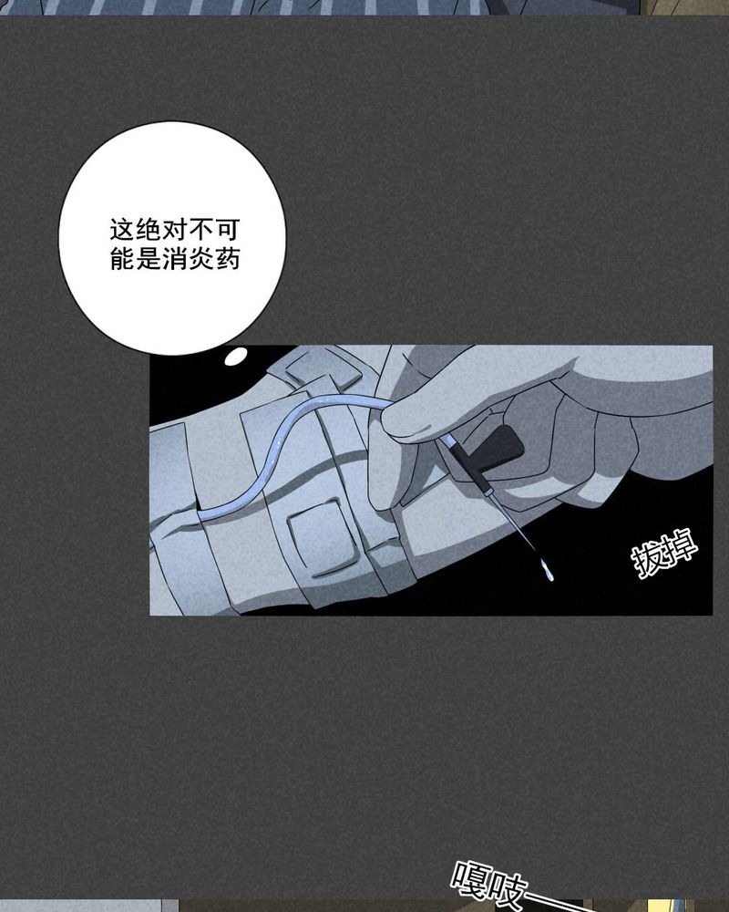 第61章：偷（中）14