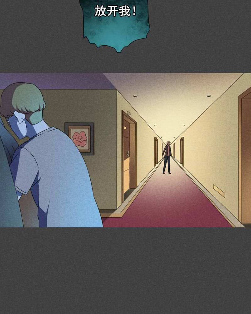 第37章：带话（四）19