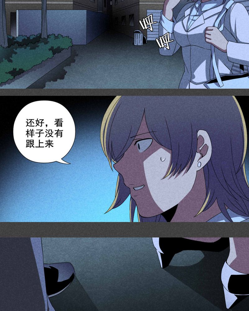 第24章：钱（一）5