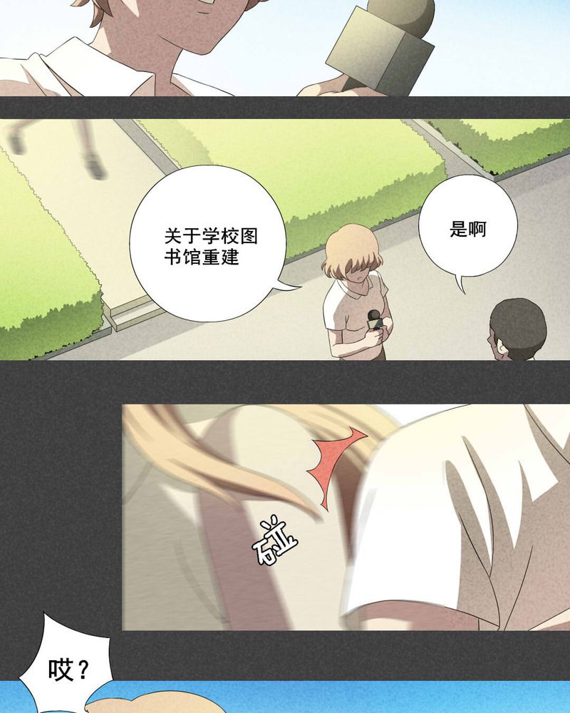 第6章：毕业照（三）8
