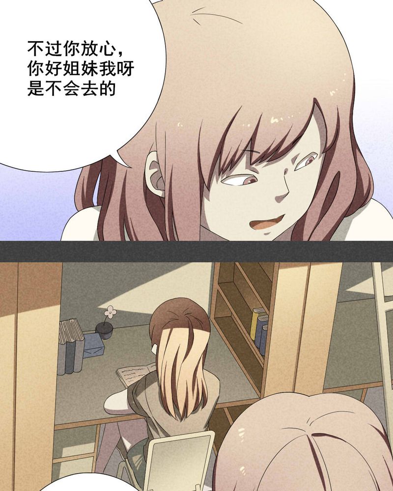 第4章：毕业照（一）7