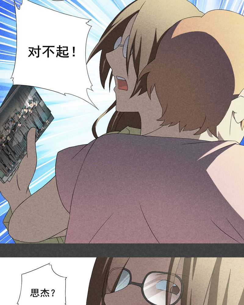 第8章：毕业照（五）12