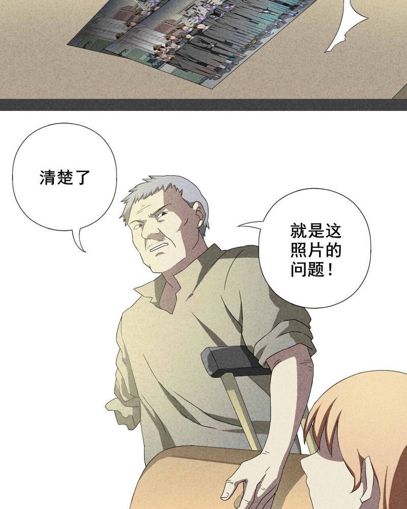 第13章：毕业照（十）13