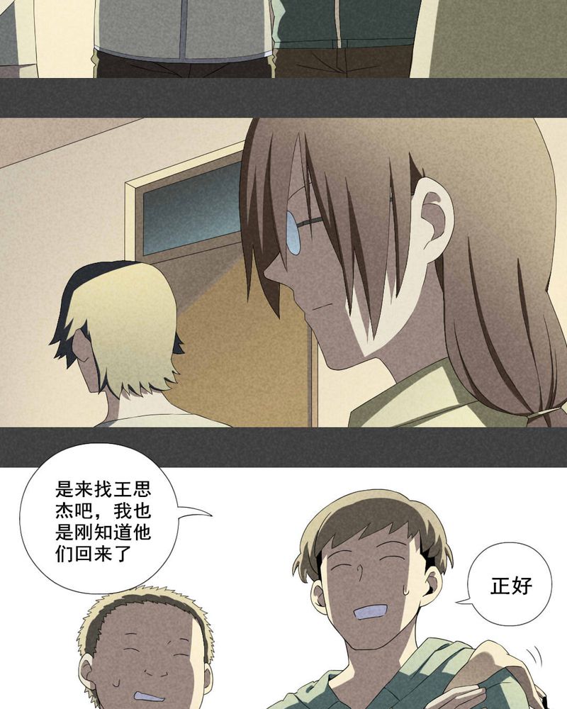 第8章：毕业照（五）7