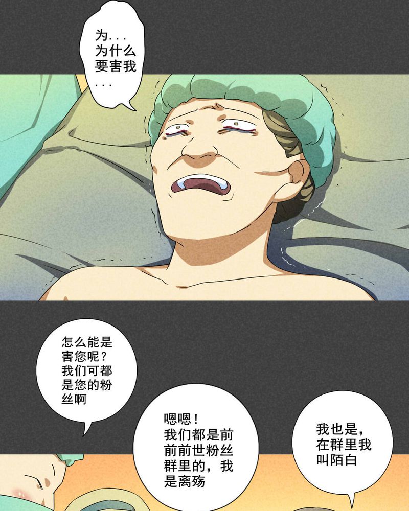 第62章：偷（下）14