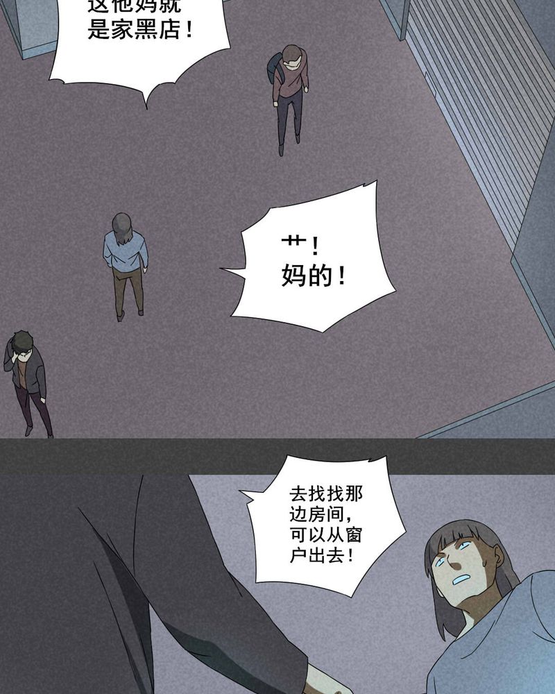 第27章：旅馆（二）15