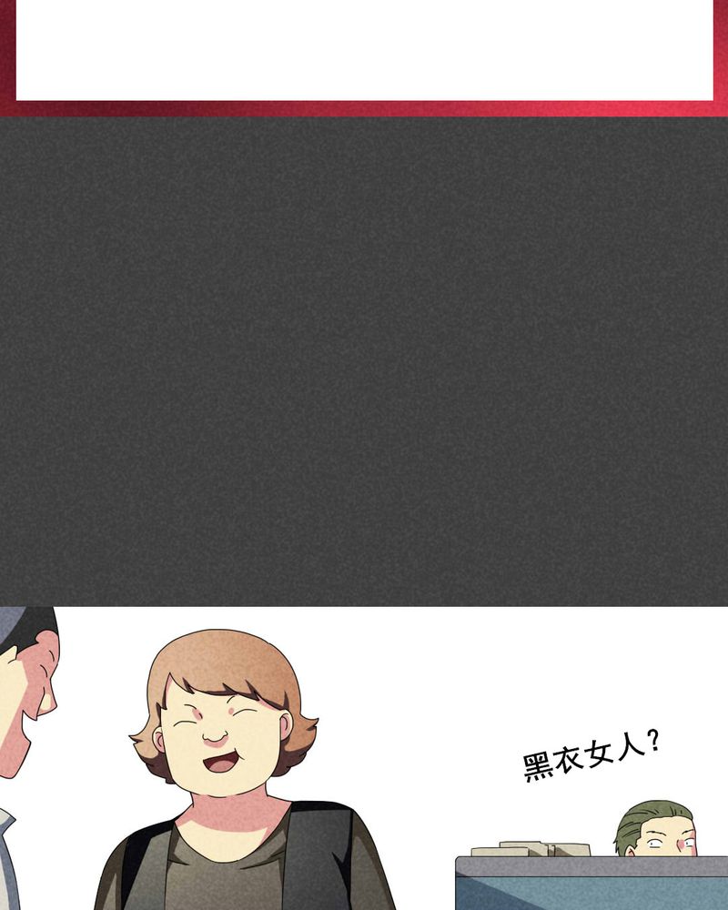 第47章：指令寻爱（上）27